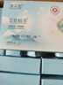 晶初胖東來衛(wèi)生巾胖東來來醫(yī)用級官方超市艾草姨媽巾超薄透氣防漏綿柔 日用6盒＋夜用4盒 245mm 56片 曬單實拍圖