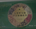 內廷上用北京同仁堂 人參胖大海羅漢果橘紅茶咽喉伴侶 15gx15罐教師節禮物 曬單實(shí)拍圖