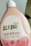 藍(lán)月亮內(nèi)衣褲洗衣液內(nèi)衣洗衣液櫻花香500g*2瓶 去血漬去異味除菌>99% 曬單實(shí)拍圖
