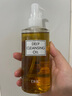 DHC蝶翠詩橄欖卸妝油200ml 溫和卸妝易乳化不油膩清潔去角質(zhì)七夕禮物 曬單實拍圖
