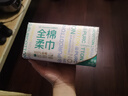 全棉時(shí)代洗臉巾自營(yíng) 100抽*6包100%棉柔巾一次性毛巾20*20CM 曬單實(shí)拍圖