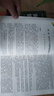 備考2025年 中級注冊安全工程師教材應(yīng)急管理出版社官方教材  注安師教材 優(yōu)路教育網(wǎng)課視頻題庫建筑施工其他化工金屬煤礦安全 【化工安全4科】教材+視頻/題庫 曬單實拍圖