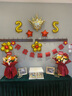 夢(mèng)橋光榮退休歡送會(huì)布置儀式感氛圍裝飾氣球拉旗套裝老師領(lǐng)導(dǎo)同事離職 曬單實(shí)拍圖