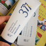 DR.NEUER377氨基酸洗面奶男女士控油祛痘除螨蟲去黑頭潔面乳去角質(zhì)美白1瓶 曬單實拍圖