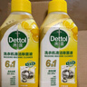 滴露（Dettol）洗衣機清洗劑250ml金裝版松木滾筒波輪洗衣機清潔劑強力除垢殺菌 曬單實拍圖