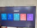 創(chuàng  )維電視65A4F Pro 65英寸電視機mini led 低反屏4+64G 65吋國家補貼一級能效 4k液晶平板游戲A4F升級 曬單實(shí)拍圖