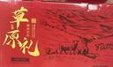 朵芙內蒙半羊禮盒10斤 新鮮羊肉羊排羊腿羊蝎子火鍋食材 羊肉生鮮禮盒 半羊10斤禮盒【送禮精選】 曬單實(shí)拍圖