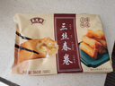 吳茂興春卷三絲春卷爛糊肉絲上海家常菜半成品速食中式早餐 【50只】三絲春卷*5盒 曬單實拍圖