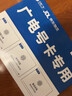 中國廣電流量卡全國通用純流量上網(wǎng)卡本地歸屬卡手機5G電話(huà)卡無(wú)合約低月租廣電流量卡 升龍卡-19元192G流量+首月免費+本地歸屬地 各地市優(yōu)惠不同，詳詢(xún)在線(xiàn)客服 曬單實(shí)拍圖