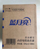 藍月亮內(nèi)衣褲洗衣液內(nèi)衣洗衣液櫻花香500g*2瓶 去血漬去異味除菌>99% 曬單實拍圖