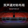 小米Redmi 電腦音箱 電腦音箱音響金耳朵音質(zhì)認證 RGB氛圍燈內置麥克風(fēng) 臺式機筆記本游戲音箱電腦通用 四單元立體聲 藍牙5.0 曬單實(shí)拍圖