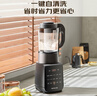 九陽破壁機家用輕音全自動多功能降噪預(yù)約豆?jié){機榨汁輔食機1.75L五谷雜糧3-5人金榜Y915S國家補貼 曬單實拍圖