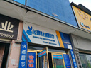 OIMG夫妻行房燈小夜燈臥室床頭房間氣氛圍情侶情調(diào)情趣用床上浪漫燈光 16色充電款+遙控+觸摸 曬單實(shí)拍圖