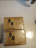 【買一送一】草本抗皺緊致眼霜淡化細(xì)紋專抹頑固大眼袋保濕LJY 熱賣中【買一送一】草本抗皺霜2瓶 曬單實(shí)拍圖