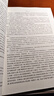 全套26本中醫(yī)教材第五5版教材 全新正版現(xiàn)貨 中醫(yī)基礎理論教材書全套經(jīng)典老第五版第5版中醫(yī)診斷學方劑學中藥學中醫(yī)內(nèi)外婦兒科學針灸推拿手法經(jīng)絡腧穴黃帝內(nèi)經(jīng)靈樞經(jīng)上?？茖W技術出版社 曬單實拍圖