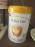 伊利金領(lǐng)冠育護1段900g新國標(biāo)奶粉嬰兒牛奶粉0-6個月寶寶適喝 金領(lǐng)冠育護1段900克 曬單實拍圖