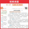 中華成語(yǔ)故事大全精選注音小學(xué)版全套4冊(cè) 一二三四五六年級(jí)必讀課外書6-12歲成語(yǔ)接龍中國(guó)少兒兒童讀物 曬單實(shí)拍圖