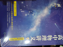 【黃夫人官方指定店】2026新高考高中物理黃夫人講義 高一高二+一輪復習含配套視頻課程全國文理通用教輔搭萬(wàn)猛生物英語(yǔ)佟大大數學(xué) 【店長(cháng)推薦】黃夫人高一高二+一輪復習+物理知識清單 曬單實(shí)拍圖