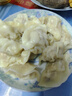 灣仔碼頭芹菜豬肉酸湯水餃240g12只餃子貴州酸湯早餐食品速食面點半成品 曬單實拍圖