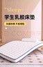 雅鹿·自由自在 A類乳膠床墊床褥子學(xué)生宿舍單人0.9米床加厚6cm 90x190cm 波紋白 曬單實(shí)拍圖