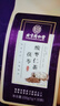 內廷上用北京同仁堂酸棗仁百合茯苓茶炒酸棗仁桑葚重瓣玫瑰旗艦店養生150g 曬單實(shí)拍圖