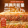 鋒味派安格斯牛肉餡餅1袋 360g/4片酥皮黃油兒童早餐速食冷凍手抓餅 曬單實(shí)拍圖