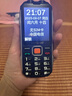 酷派（Coolpad）老年人手機(jī) 三防老年機(jī)4G全網(wǎng)通 超長待機(jī) 全新款大屏大字體大聲音大按鍵雙卡雙待功能機(jī) K68 藍(lán)色 曬單實(shí)拍圖