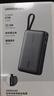 綠聯(lián)【3C認證可上飛機】超能塊67W充電寶自帶線(xiàn)20000毫安65W筆記本快充 大容量移動(dòng)電源 適用小米蘋(píng)果 曬單實(shí)拍圖