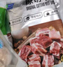 天順源 進(jìn)口原切草飼牛腩塊2斤/袋  清真牛肉 七夕燉煮食材 曬單實(shí)拍圖