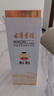 古井貢酒  世博和和 濃香型世博紀(jì)念款白酒 55度750ml*1瓶 曬單實(shí)拍圖