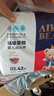 愛酷熊（AIKUUBEAR）干爽暢吸半包拉拉褲XXXL84加大碼尿不濕超薄瞬吸（16-18kg） 曬單實(shí)拍圖