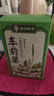 信盛堂南京同仁堂車(chē)前草精選中藥材茶包車(chē)輪菜牛舌草茶泡水喝養生茶60g 曬單實(shí)拍圖