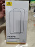 倍思【康寧玻璃膜丨熱銷(xiāo)100萬(wàn)+】適用iPhone16promax手機膜蘋(píng)果16ProMax鋼化膜全覆蓋防指紋無(wú)塵倉貼膜 曬單實(shí)拍圖