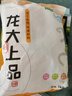大莊園新西蘭單骨法式肩排1斤【歐盟認證】戰(zhàn)斧帶骨羔羊排 燒烤食材 曬單實拍圖