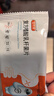 益君康 復方嗜酸乳桿菌片 0.5g*60片/盒 益生菌兒童 減肥 成人腸胃消化 便秘藥 腸胃調(diào)理 曬單實拍圖