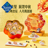 花好月圓月餅禮盒 780g（60g*13） 780g（60g*13） 曬單實(shí)拍圖