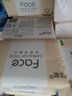 潔柔抽紙 粉Face柔韌3層120抽*24包  親膚柔軟 原生木漿面巾紙 整箱 曬單實(shí)拍圖