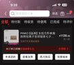 PINKO【品高】女包做舊金屬牛皮鏈條包燕子包教師節禮物100058A0F1 曬單實(shí)拍圖