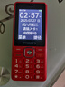 飛利浦（PHILIPS）老年人手機4G全網(wǎng)通超長待機大屏大聲音大字體老年機學生兒童老人專用按鍵功能機備用 E536A絢麗紅 曬單實拍圖
