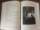 官方正版 靜靜的頓河 1-4 精裝 名 譯系列叢書  輯 肖洛霍夫 著 金人 譯 外國經(jīng)典名著 小說 世界文學名著 經(jīng)典小說人民文學出版社 曬單實拍圖