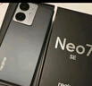 realme【國家補貼】真我Neo7 SE手機 7000毫安大電池+80W快充 游戲AI電競 學(xué)生智能機 12+512暗鎧鐵騎 曬單實(shí)拍圖
