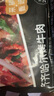 京覓 0添加正宗齊齊哈爾烤肉凈重2斤牛肉燒烤食材生鮮傳統(tǒng)2燕翅1胸口1 曬單實拍圖