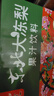 ZZ忠芝東北大凍梨果汁原汁含量高達96%東北特產(chǎn)300ml*6瓶/箱 曬單實(shí)拍圖