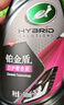 龜牌（Turtle Wax）汽車(chē)鍍膜劑鉑金盾日護聚合瓷車(chē)漆車(chē)衣養護鍍瓷封釉500ml 120110 曬單實(shí)拍圖