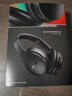 Bose QuietComfort 45 無線消噪藍牙耳機頭戴式主動降噪耳機 QC45 動態(tài)音質均衡 QC45升級款SC-經(jīng)典黑 曬單實拍圖