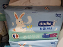 dodie杜迪光感柔嬰兒拉拉褲兒童尿不濕L碼36片超薄透氣防紅屁屁成長(cháng)褲 曬單實(shí)拍圖