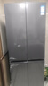 TCL 480升十字對(duì)開(kāi)四開(kāi)門(mén)超窄小戶型大容量?jī)粑犊咕罾渌賰龉?jié)能家用電冰箱一級(jí)能效風(fēng)冷無(wú)霜以舊換新 R480V7-U 曬單實(shí)拍圖