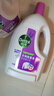 滴露（Dettol）衣物消毒液 薰衣草3L 99.9%殺菌除螨內(nèi)衣兒童衣物除菌液配洗衣液 曬單實(shí)拍圖
