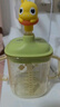 babycare兒童牛奶杯1-3歲-6歲寶寶喝奶瓶PPSU直飲泡奶吸管水杯-滿(mǎn)杯330ml 曬單實(shí)拍圖