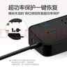 公牛（BULL）抗電涌抗浪涌防雷電競(jìng)插座/插線板/插排/排插/接線板 6位總控全長(zhǎng)1.8米 保護(hù)智能電器 GN-H3060 曬單實(shí)拍圖